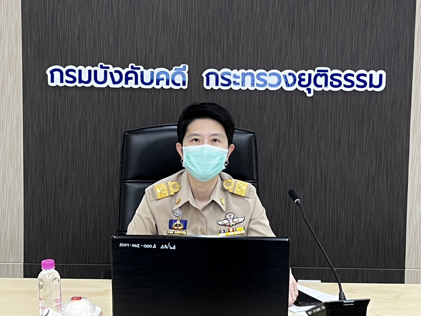 กรมบังคับคดีจัดประชุมคณะทำงานด้านการกำกับดูแลองค์กรที่ดี ครั้งที่ 2/2566